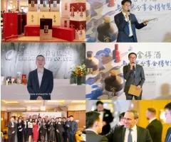 Shede Spirits Global Brand Listing Ceremony Held in London, Showcasing the Premium Charm of Shede Old Liquor to the World