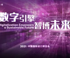 BearingPoint to debut at China International Import Expo with digitalization innovations