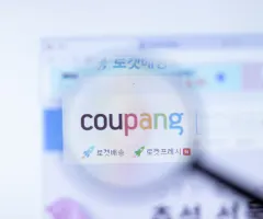 Coupang: Südkoreas E-Commerce-König – Wie viel Potenzial hat die Aktie auf kurze Sicht?