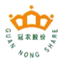 Logo XINJ.GUAN.FR.+ANT. A YC 1