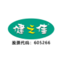 Logo YUNNAN JIANZ.HTLH-CH. A 1