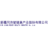 Logo Xin Jiang Ready Health Ind