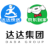 Logo Dada Nexus (ADR)