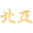 Logo NORTH ASIA STR.HLD.