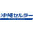 Logo OKINAWA CELL.TEL.