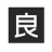 Logo RYOHIN KEIKAKU CO.