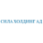 Logo SILA HOLDING AD BW 1