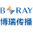 Logo Chengdu B-Ray Medio