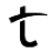 Logo WESTMOUNT MINERALS
