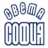 Logo HOLDING SVETA SOFIA BW 1
