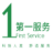 Logo FIRST SERVICE HOLDING LTD