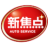 Logo NEW FOCUS AUTO TECH HD-,1