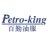Logo PETRO-KING OILF. SVCS