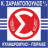 Logo FLOUR MIL.C.SAR.NAM.EO0,5