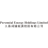 Logo PERENNIAL ENERGY HD-,01
