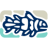 Logo COELACANTH ENERGY INC.