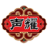 Logo ZHENGWEI GROUP HO.CO.LTD.