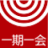 Logo ICHIGO INC.