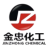 Logo Inner Mongolia Jinzhong Chemical 'B'