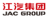 Logo JIANGHUAI AUTO