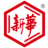 Logo Shandong Xinhua Pharmaceutical Co. Ltd.
