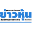 Logo PEACE ARCH ENTERTMT GRP