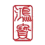 Logo AGRITRADE RES HD-,025
