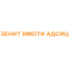 Logo ZENIT PROPERTIES REIT BW1