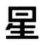 Logo HOSHINO RESORTS REIT