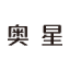 Logo AUSTAR LIFESCIENCES HD-01