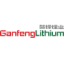 Logo Ganfeng Lithium