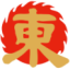 Logo Oriental Enterprise Holdings