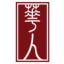 Logo CHIN.STRATEG.HLDG. HD-,01