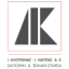 Logo I. KLOUKINAS - I. LAPPAS