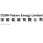 Logo CCIAM FUTURE ENERGY LTD.
