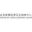 Logo Daphne International