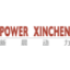 Logo Xinchen China Power