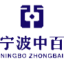 Logo NINGBO ZHONGBAI CO.A YC 1