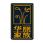 Logo DELUXE FAM.CO.LTD. A YC 1