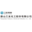 Logo Tangshan Sanyou Chemical Industries