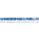Logo ANHUI HE.COAL I.+E. A YC1