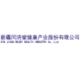 Logo Xin Jiang Ready Health Ind