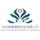 Logo Century Entertainment Intl.