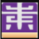 Logo Shanghai Dongzheng Automotive Finance (H)