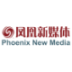 Logo Phoenix New Media ADR A