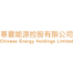 Logo CHINESE ENERGY HLDGS LTD