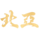 Logo NORTH ASIA STR.HLD.