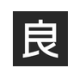 Logo RYOHIN KEIKAKU CO.