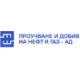 Logo OIL+GAS EXPL.+PROD.AD BW1