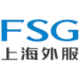 Logo Shanghai Foreign Service Holding A